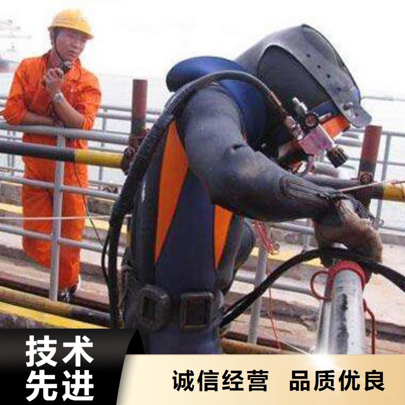 水下混凝土切割
费用是多少