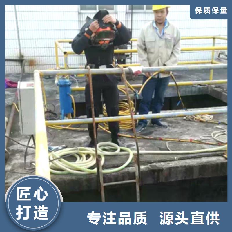 水下水库闸门清理维修
服务公司
