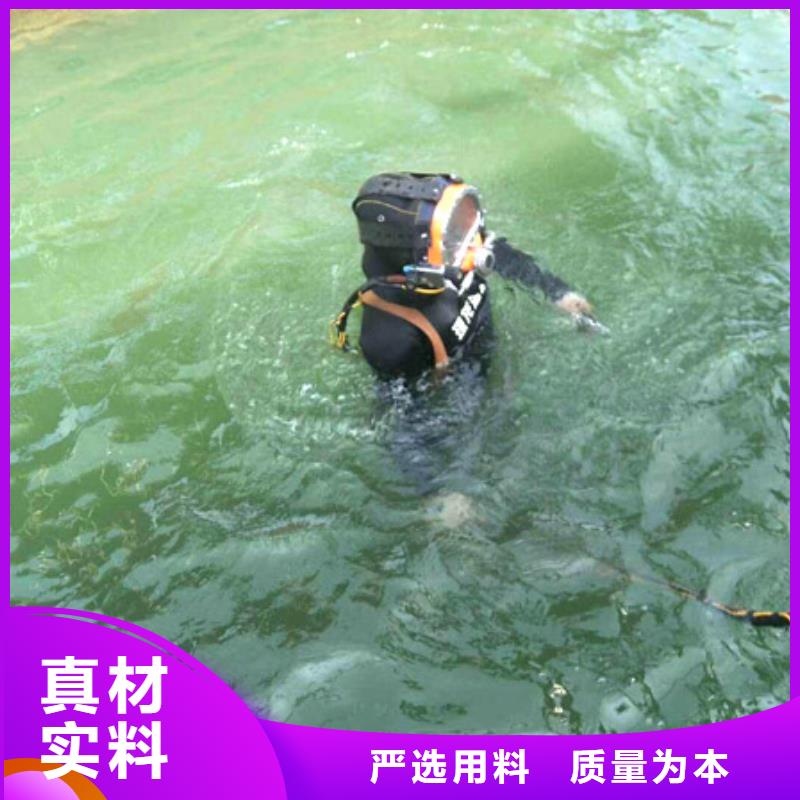 水下混凝土切割
费用是多少