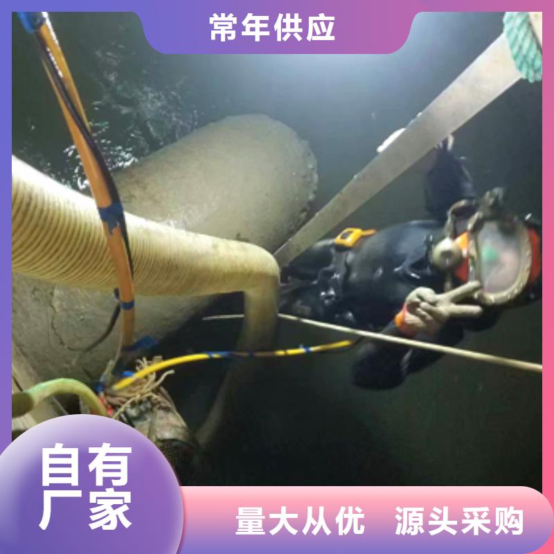 水下打捞手机
费用是多少