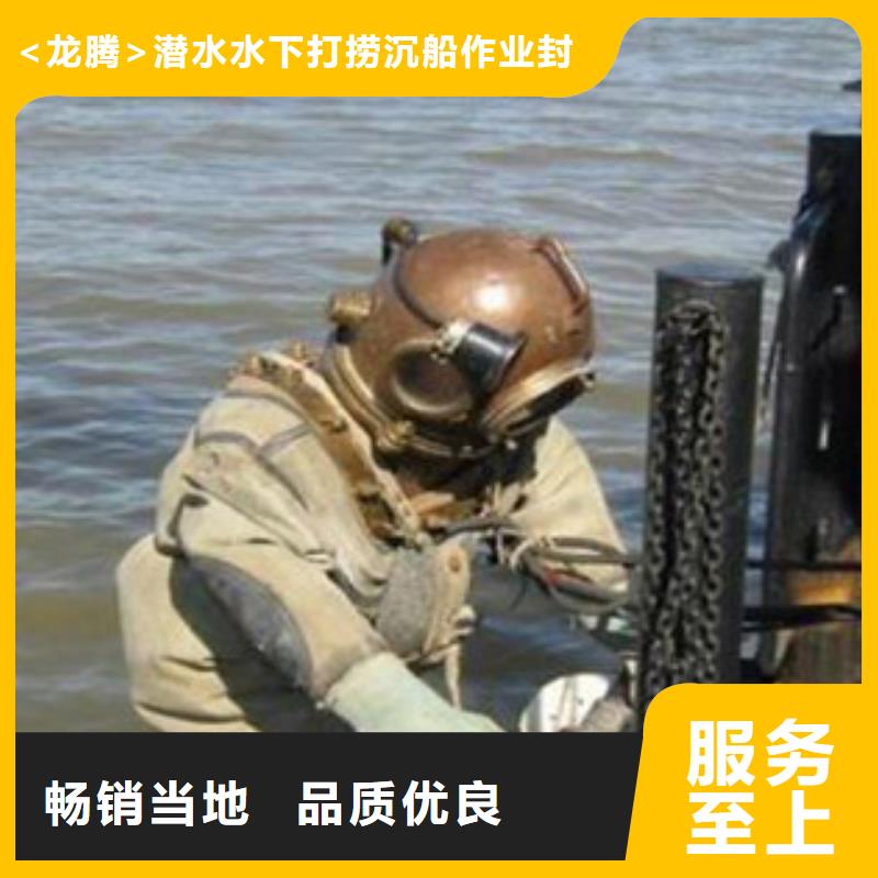 水下打捞手机
费用是多少
