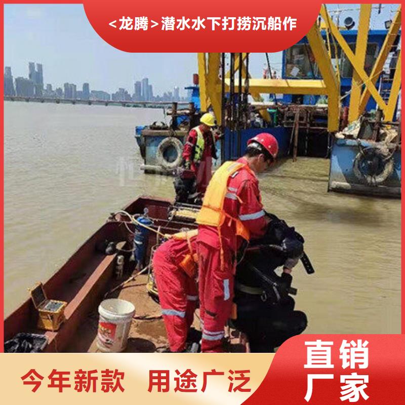 水下打捞手机
费用是多少