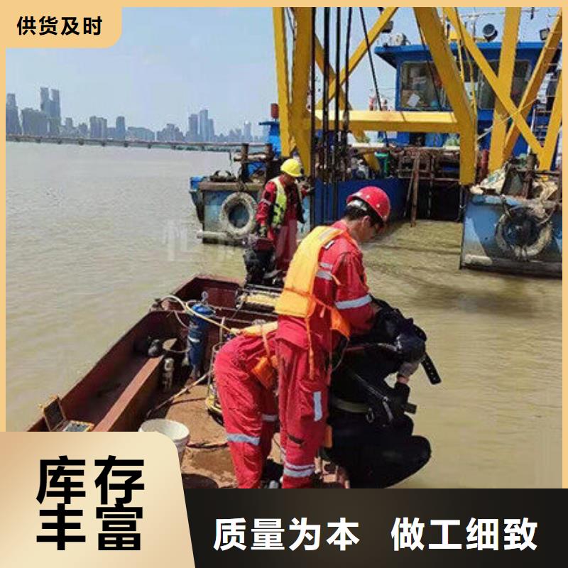 水下钢结构安装拆除焊接切割
服务公司