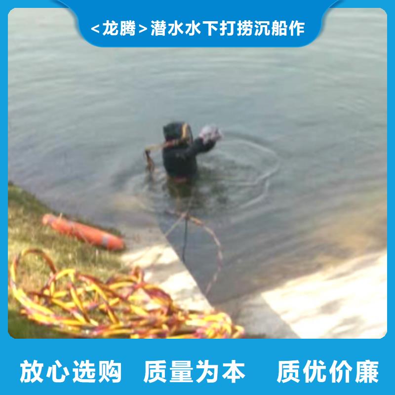 水下堵漏抢险专业水下公司