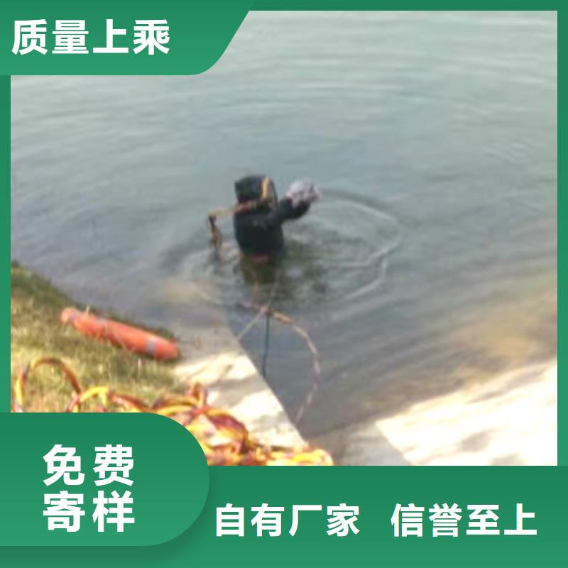 水下水库闸门清理维修
服务公司