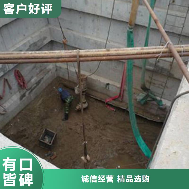 水下堵漏抢险专业水下公司