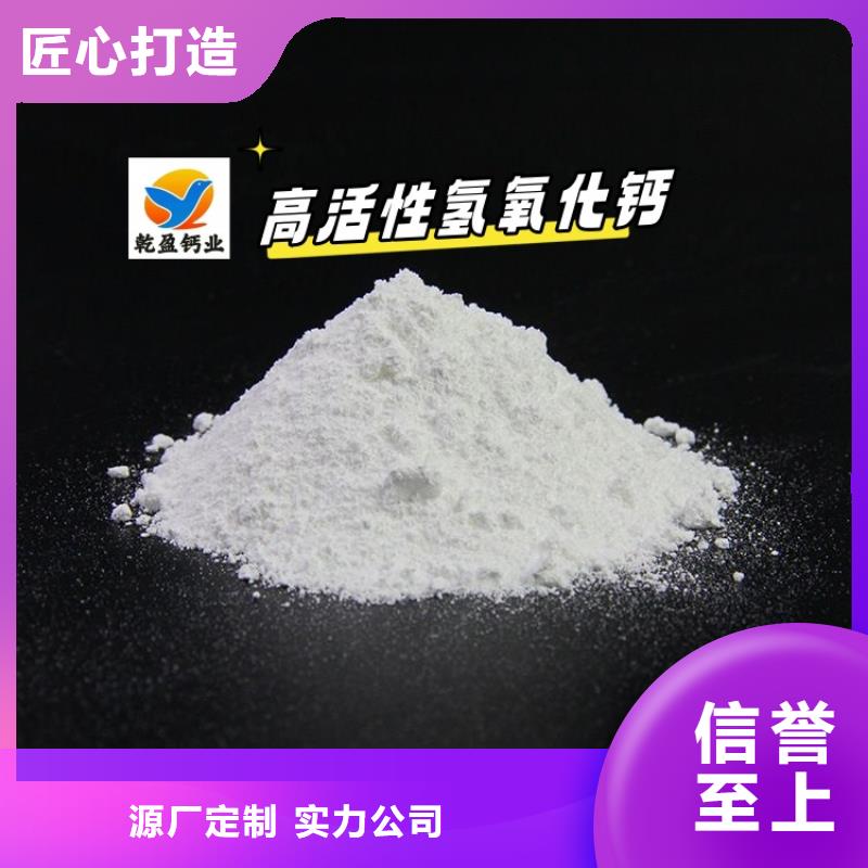 
高比表消石灰-量大价优