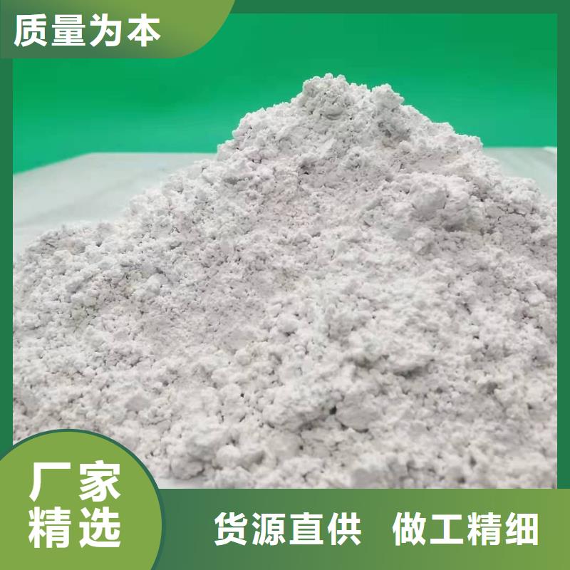 
高比表消石灰-量大价优