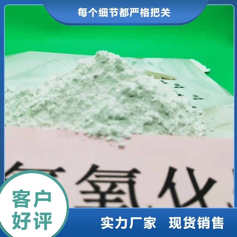 
熟石灰优良品质