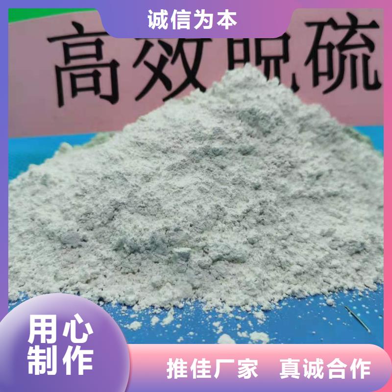 高比表熟石灰厂家直销-型号齐全