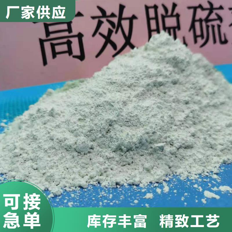 
熟石灰优良品质