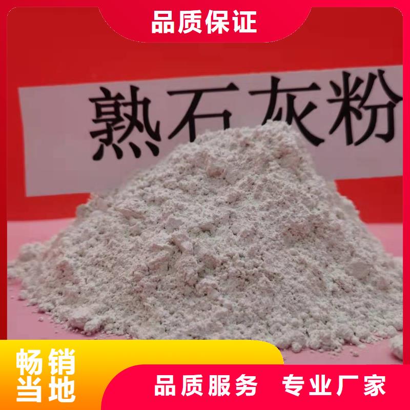 高活性钙基粉状脱硫剂优选品质厂家