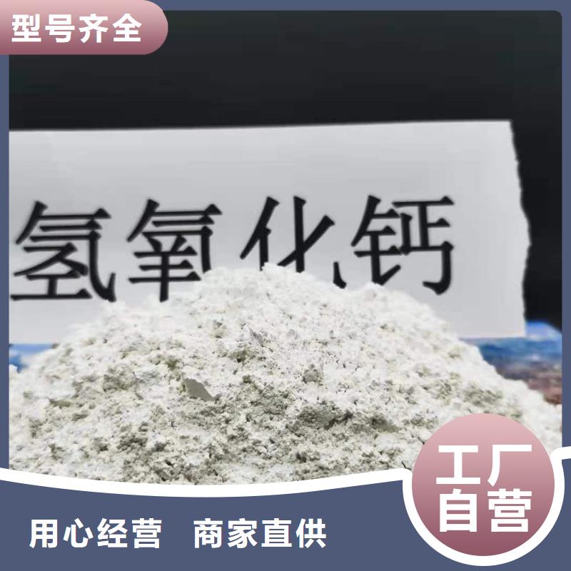 高活性钙基粉状脱硫剂优选品质厂家