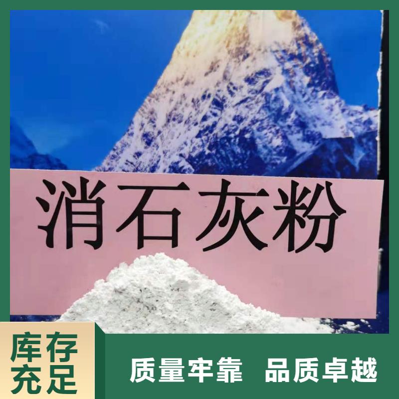 高活性氢氧化钙资质齐全