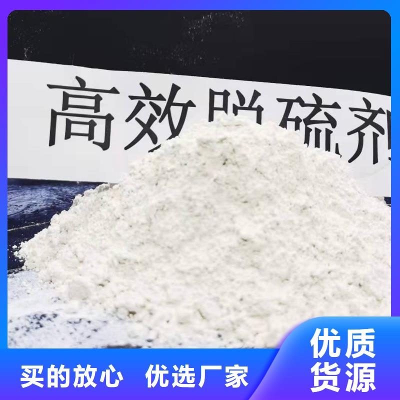 
高比表消石灰-量大价优