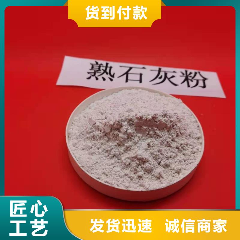高活性氢氧化钙资质齐全
