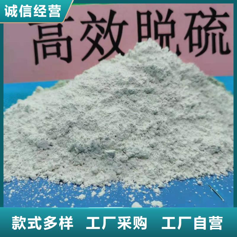 高活性钙基粉状脱硫剂优选品质厂家