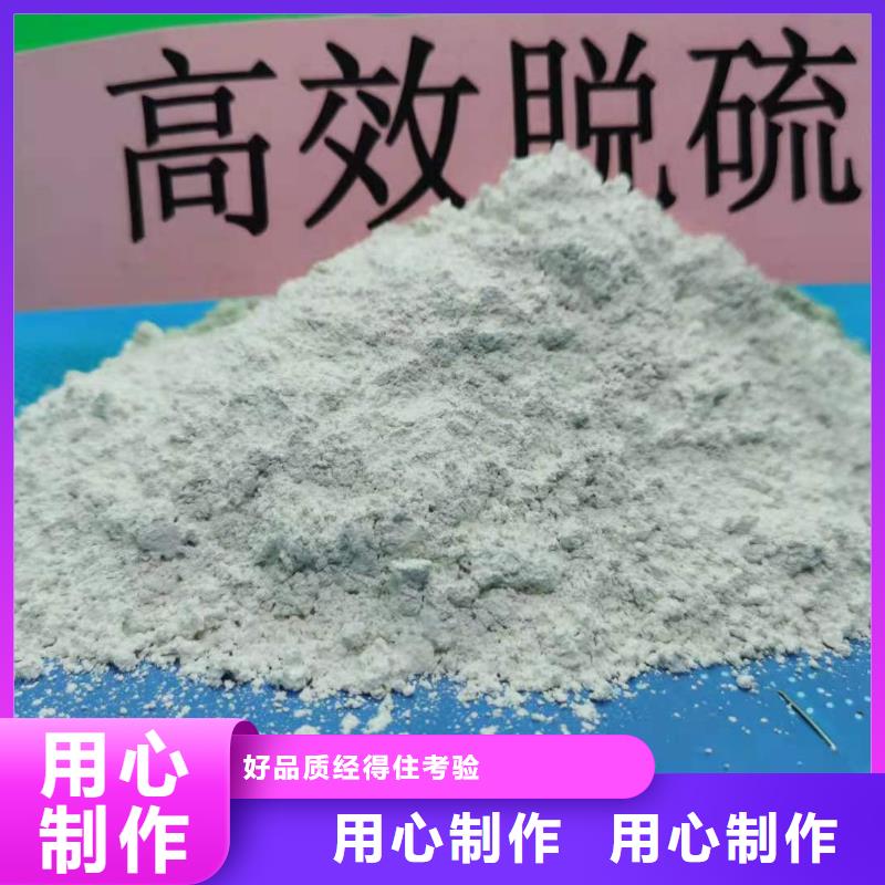 
高比表消石灰-量大价优