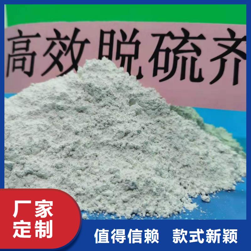 高活性钙基粉状脱硫剂优选品质厂家