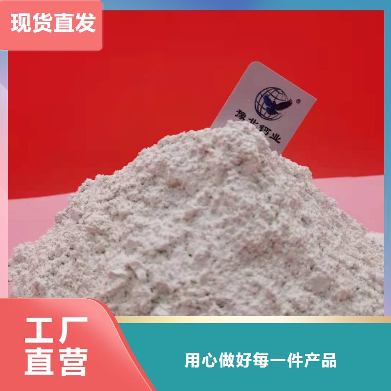 高活性钙基粉状脱硫剂优选品质厂家