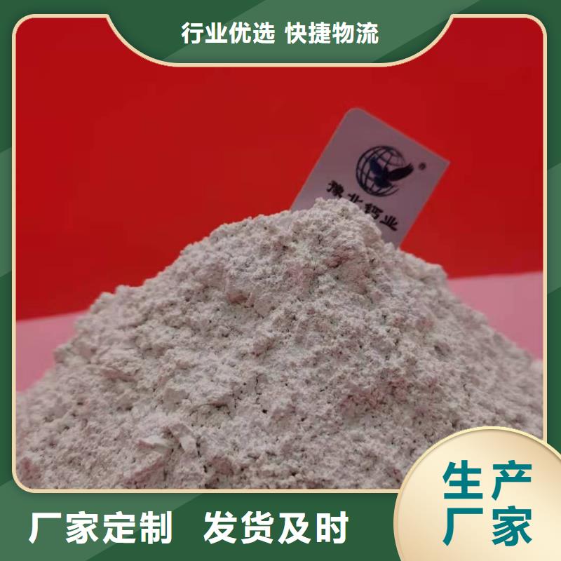 高活性钙基粉状脱硫剂优选品质厂家
