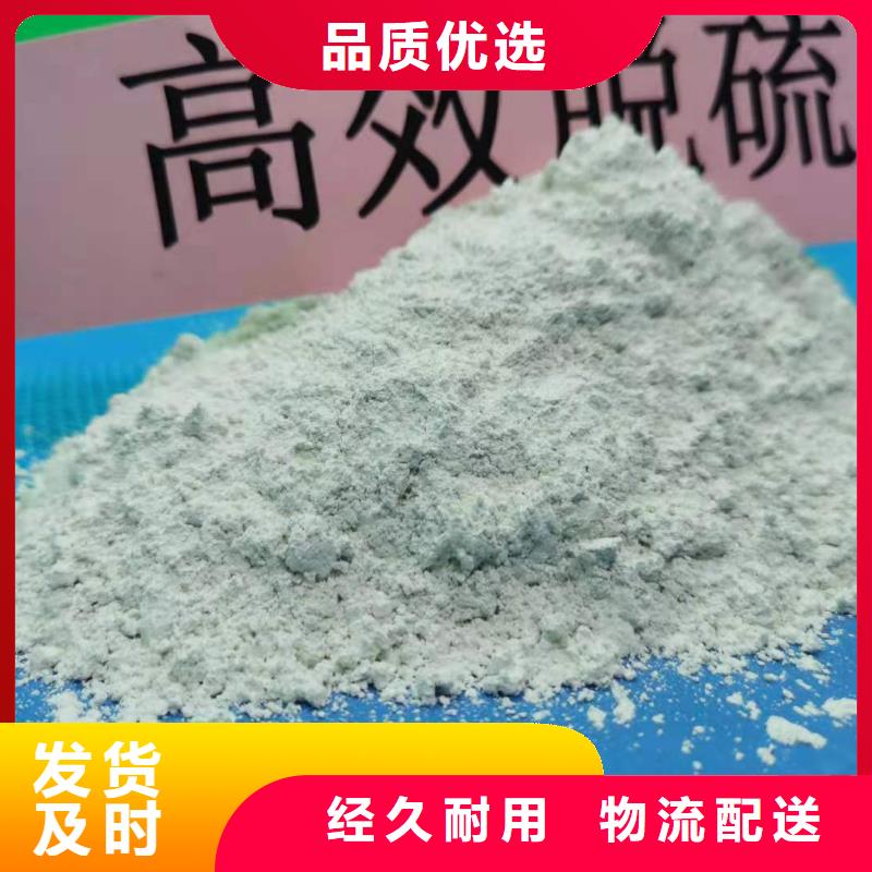 高比表消石灰-量大价优