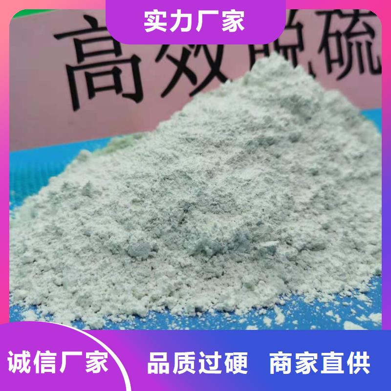 高活性钙基粉状脱硫剂优选品质厂家