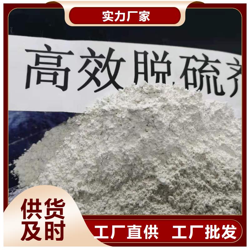 高比表消石灰-量大价优