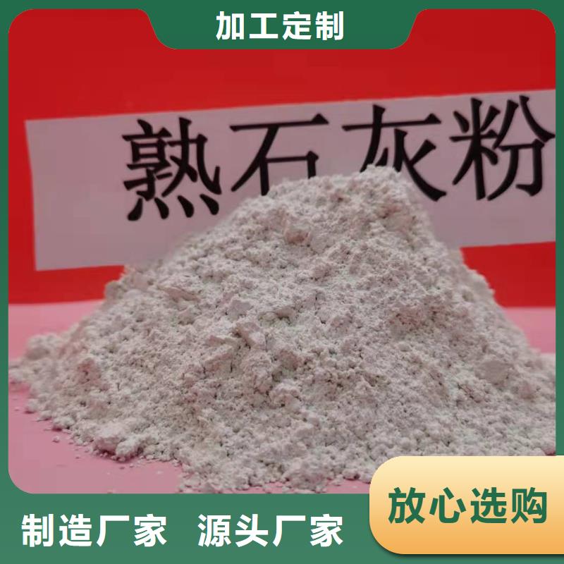 高活性钙基粉状脱硫剂优选品质厂家