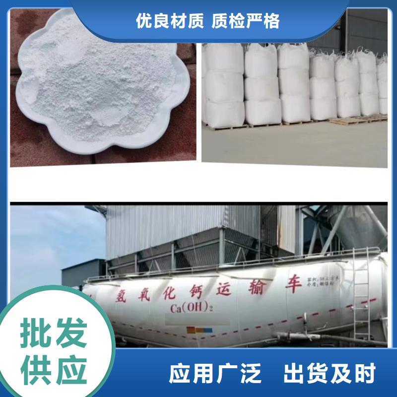 高活性钙基粉状脱硫剂优选品质厂家
