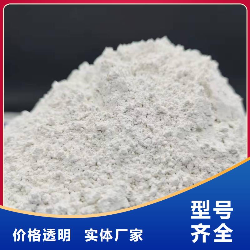 高比表消石灰-量大价优