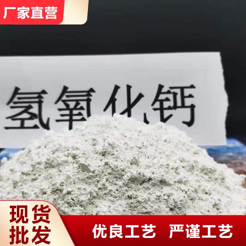 高活性钙基粉状脱硫剂优选品质厂家