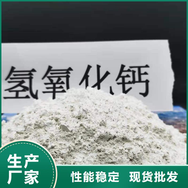 
熟石灰优良品质