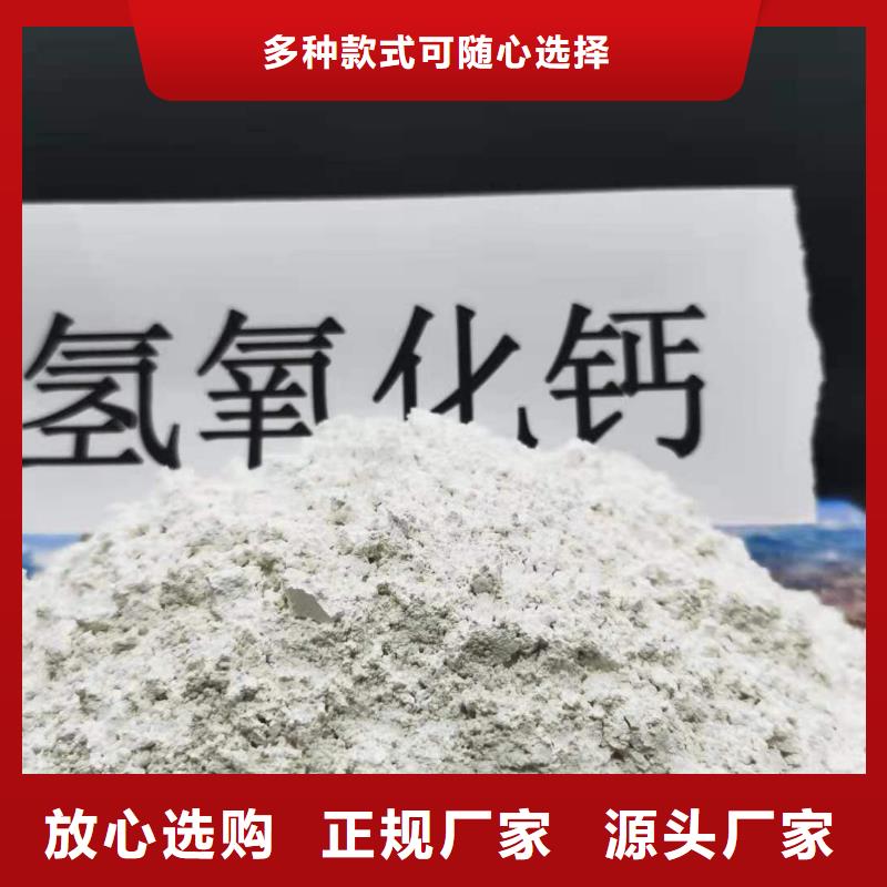 高活性钙基粉状脱硫剂优选品质厂家