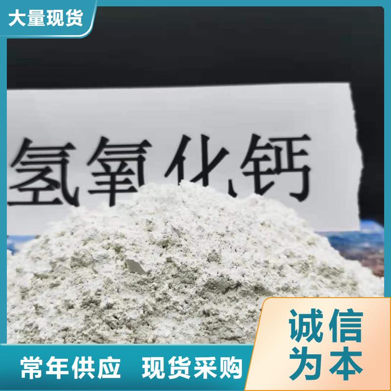 高比表消石灰-量大价优