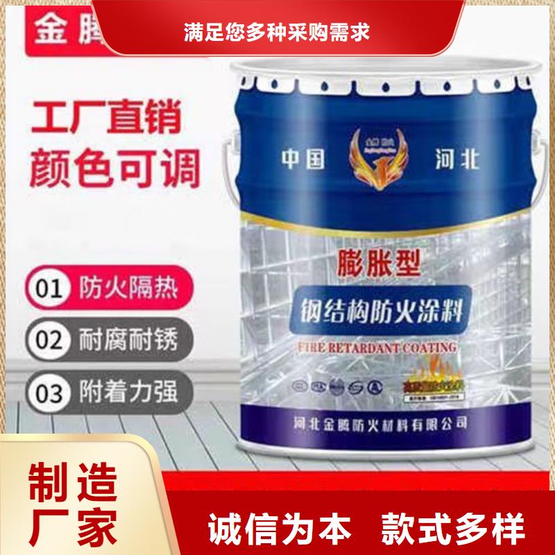 膨胀型钢结构防火涂料供应商