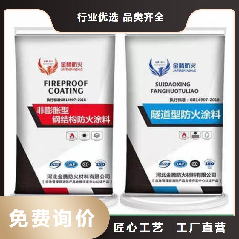 非膨胀厚型防火涂料多少钱一吨