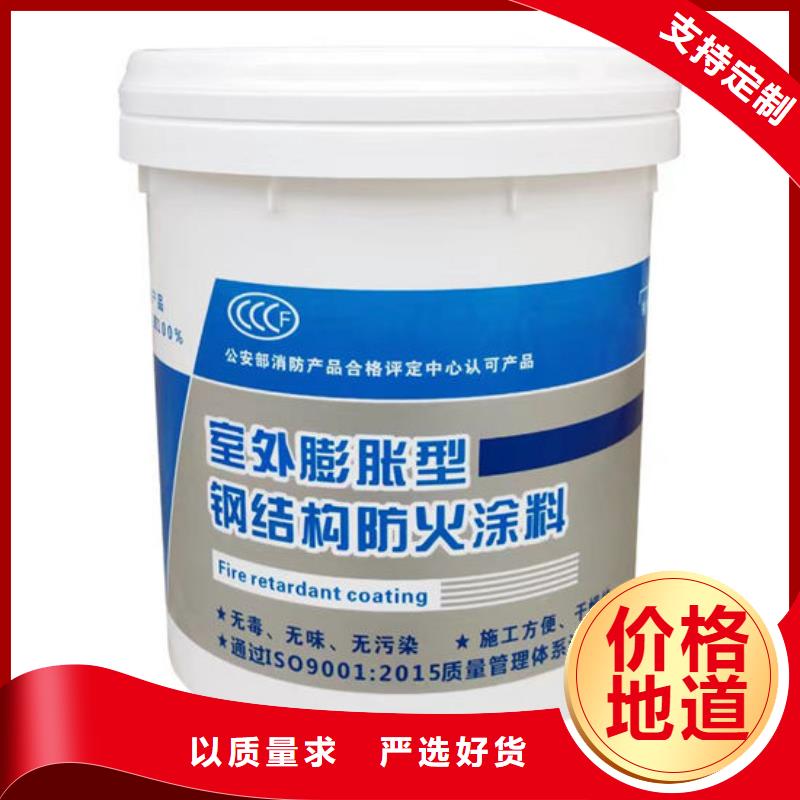 隧道型防火涂料批发价格