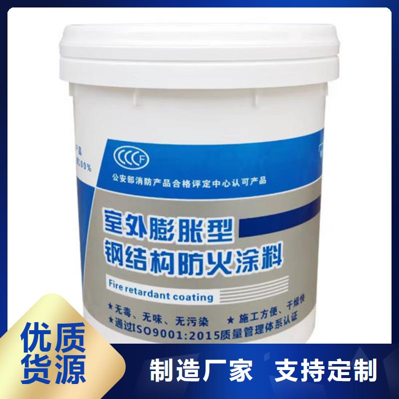厚型结构防火涂料生产厂家