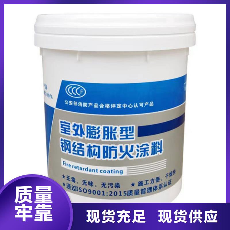 非膨胀厚型防火涂料多少钱一吨
