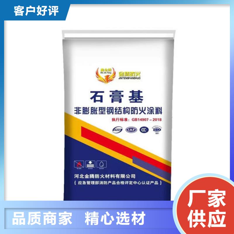 厚型结构防火涂料厂家