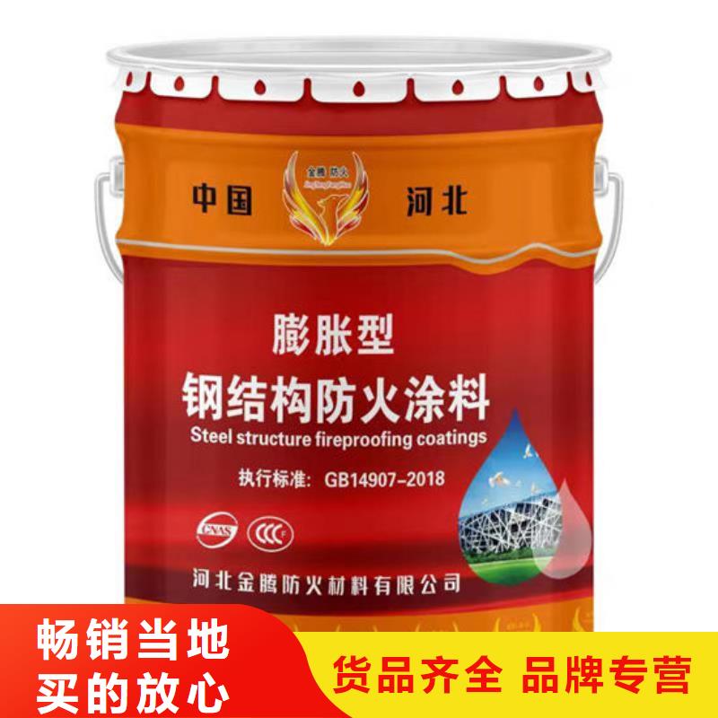 
钢结构石膏基防火涂料厂家