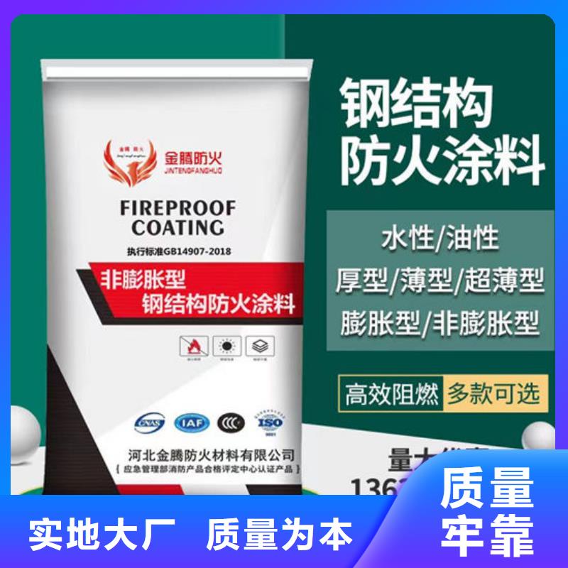 石膏基防火涂料源头厂家