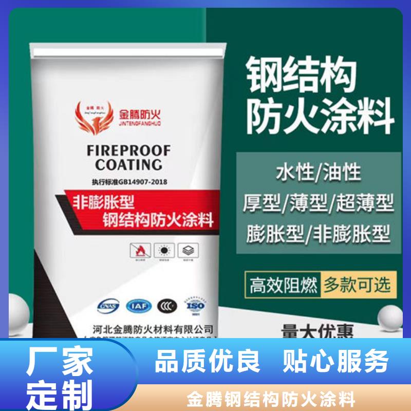 室外超薄型防火涂料多少钱一吨