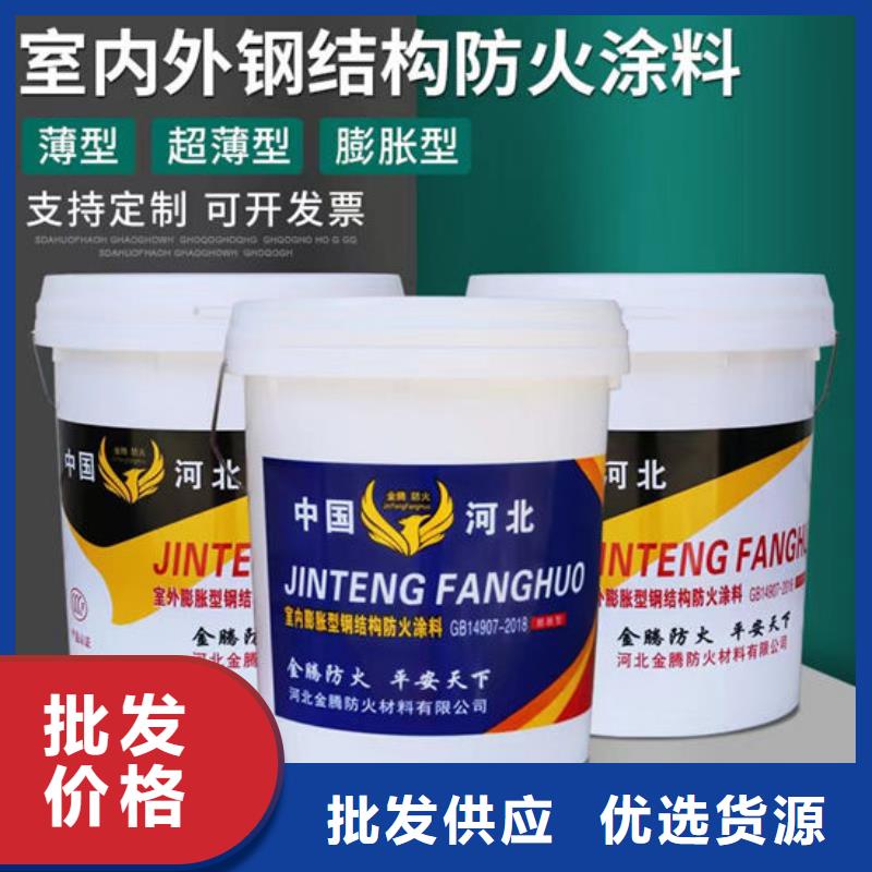 
金腾薄型防火涂料出厂价格