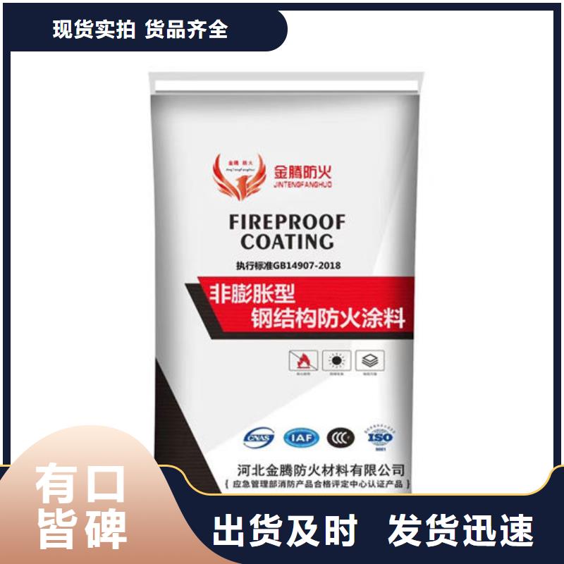
钢结构石膏基防火涂料施工价格