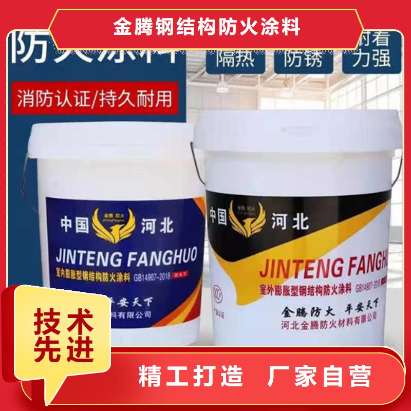 油性防火涂料厂家供应