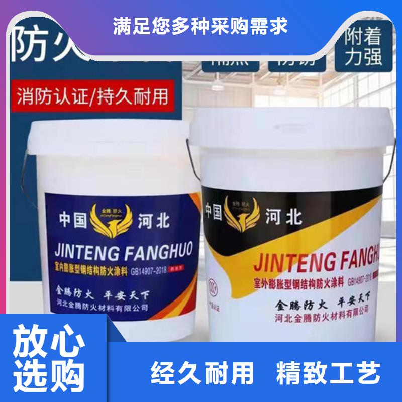 钢结构防火涂料施工生产厂家