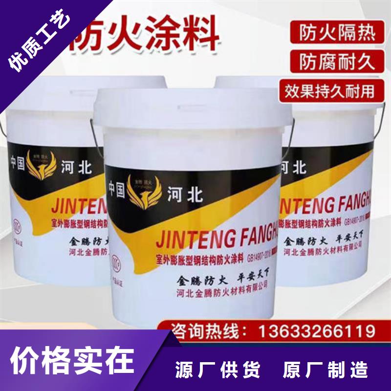 厚型结构防火涂料厂家