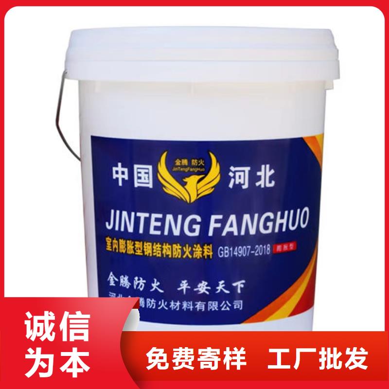 石膏基防火涂料厂家价格